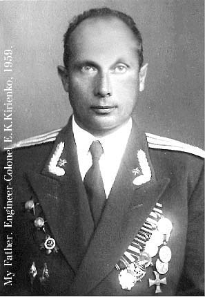 My Father, 1959. Engineer-Colonel. E.K. Kirienko