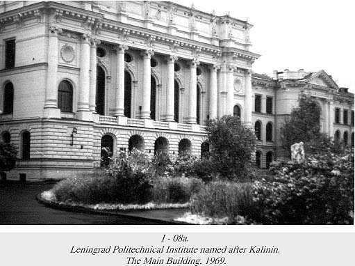 Leningrad Politechnical Institute named after Kalinin, The Main Bulding, 1969.